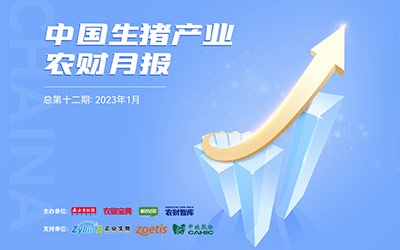 農(nóng)財月報：19大上市豬企僅4家虧損！36家飼企名列百萬噸俱樂部！全國飼料總產(chǎn)量30223萬噸！